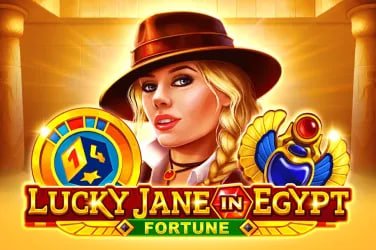 a2 game